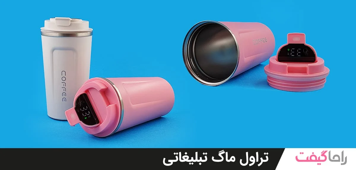 10 هدیه تبلیغاتی نوآورانه که مخاطبان شما را شگفت‌زده می‌کند!