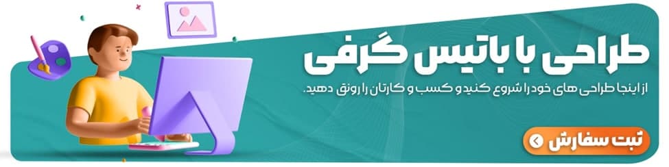 کاربرد فتوشاپ چیست؟