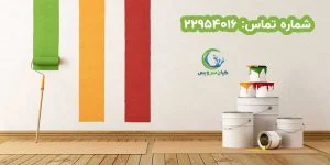 شماره نقاش ساختمان حرفه ای رو از کجا پیدا کنیم؟ بهترین روش ها و تجربه های واقعی