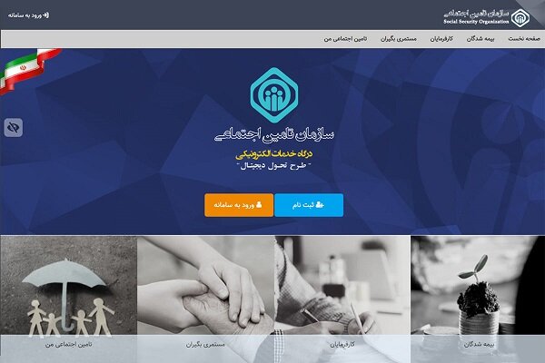 سیریک نیازمند درمانگاه تأمین اجتماعی است؛ مردم برای درمان به شهرستان‌های همجوار می‌روند