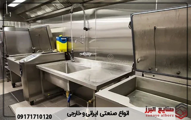 انواع سینک ظرفشویی  