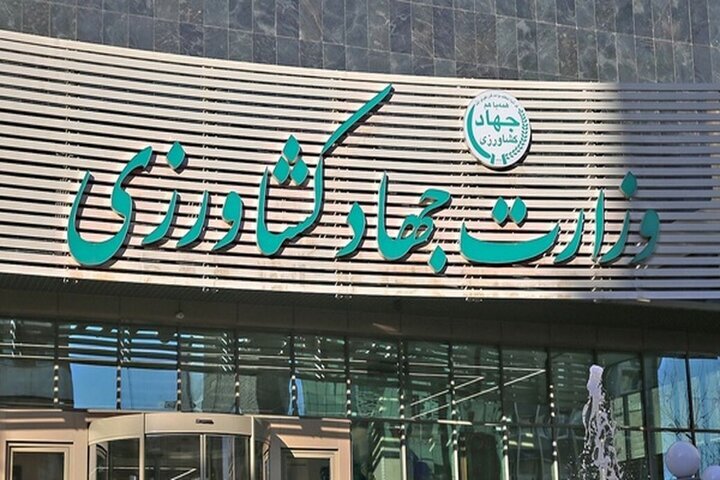 کشاورزی | کالاهای اساسی اعلام قیمت کالاهای اساسی کشاورزی بهزودی - خبرگزاری مهر | اخبار ایران و جهان