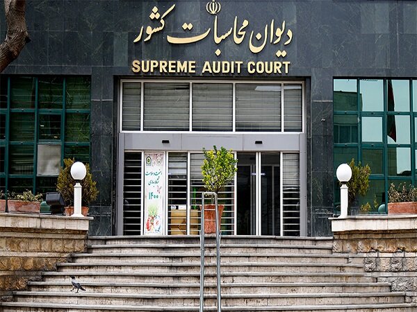 دیوان محاسبات گزارش دیوان محاسبات کشور از منابع مصرفشده از محل صندوق توسعه ملی در بودجه عمومی سال 1403