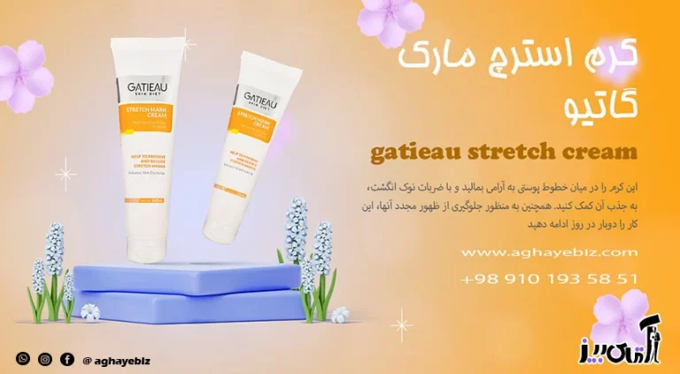 کرم ترک پوستی؛ راهنمای خرید و استفاده