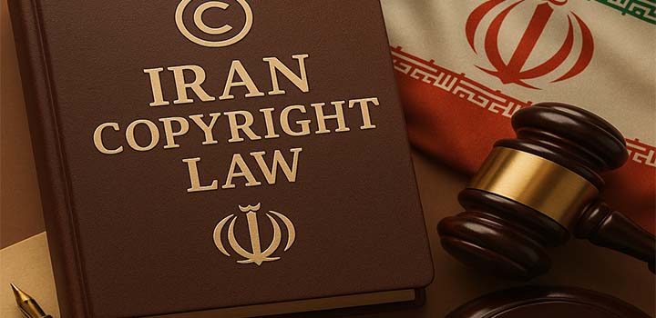 قانون کپی رایت ایران