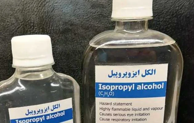 تاثیر نوسانات ارزی بر قیمت ایزوپروپیل الکل صنعتی در ایران