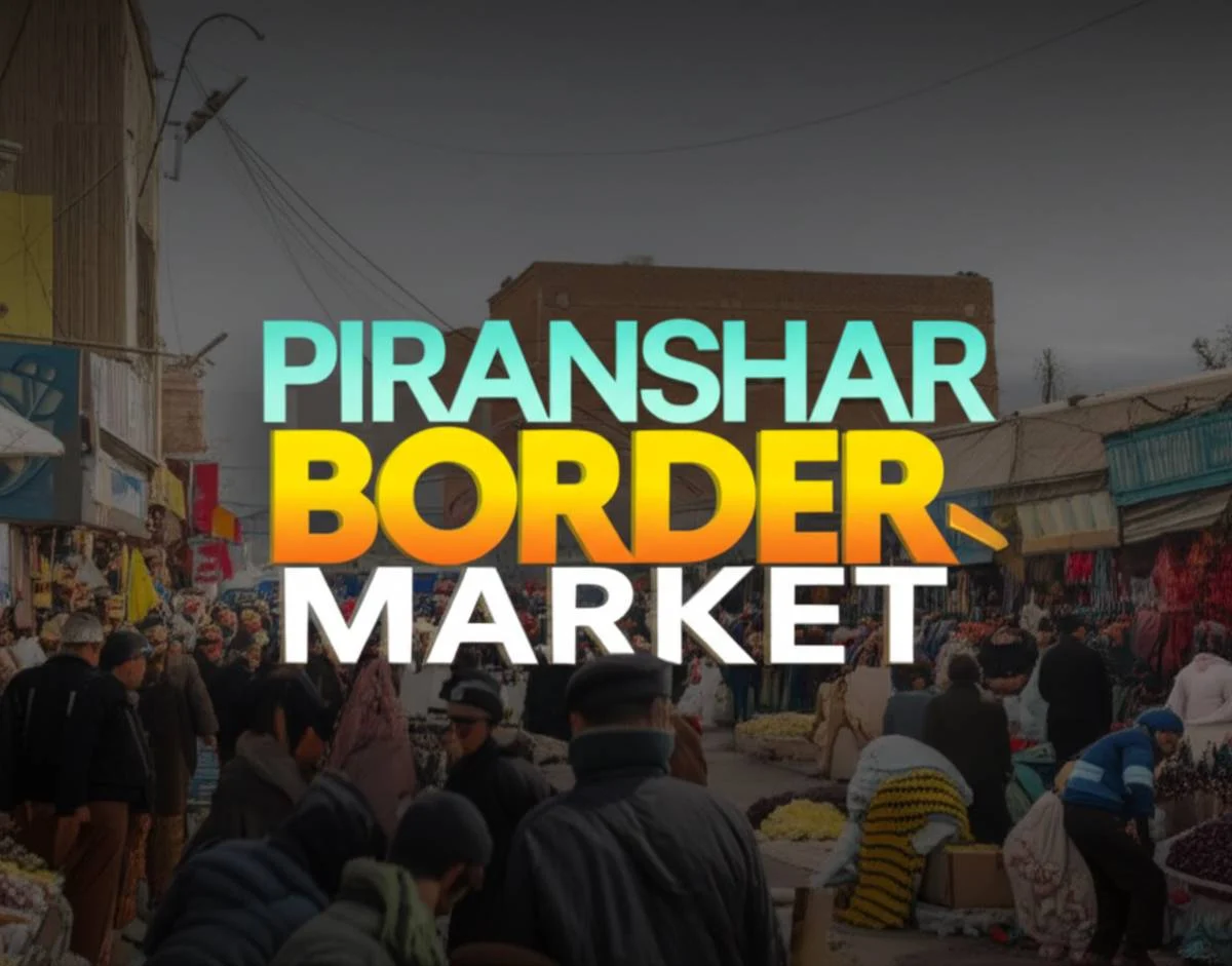 بازار مرزی پیرانشهر