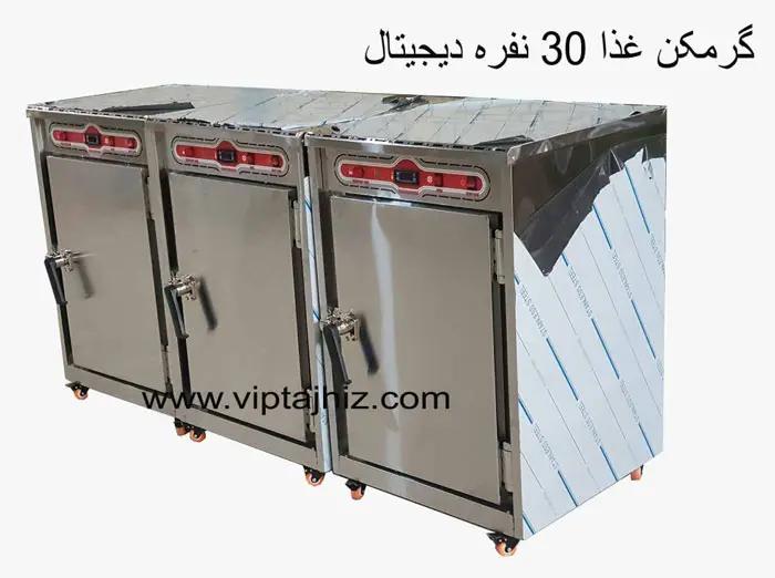 گرمکن غذا برقی دیجیتال