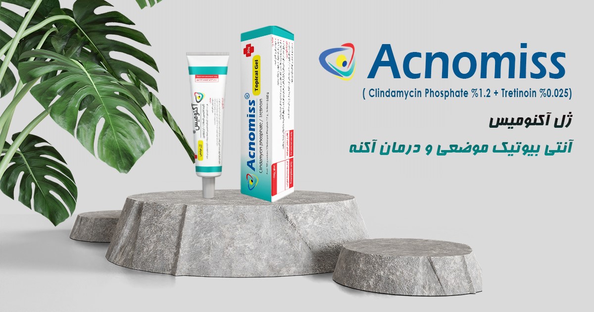 ضد آفتاب و ضد جوش آکنومیس؛ چگونه از پوست در برابر نور محافظت کنیم؟